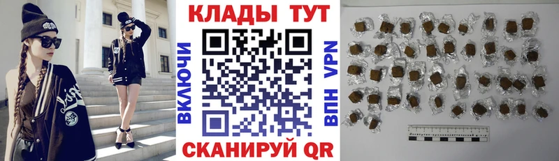 Вейп ТГК Сатка