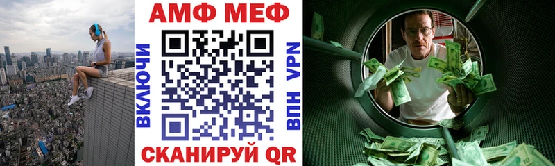 АМФЕТАМИН VHQ  omg маркетплейс  Сатка 