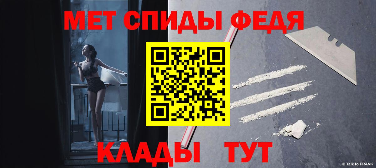 АМФЕТАМИН Розовый Сатка