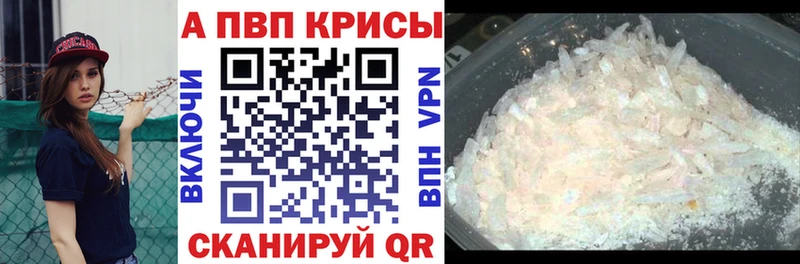 кракен маркетплейс купить закладку Сатка А ПВП СК