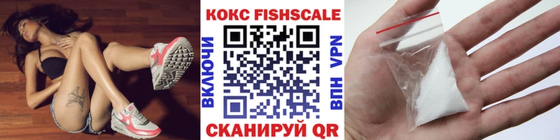 КОКАИН VHQ Сатка