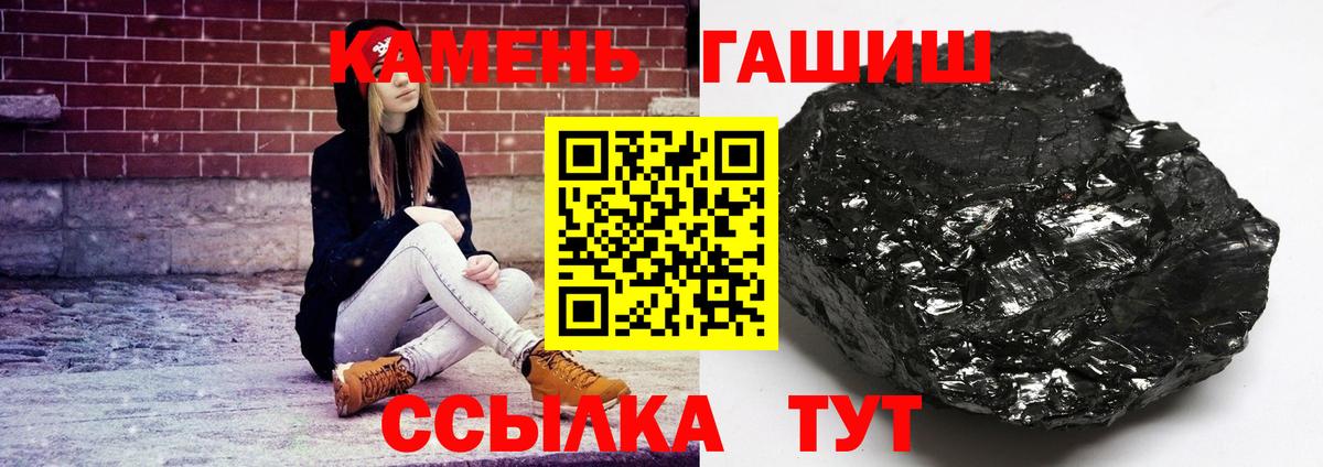 ГАШИШ  Вход с VPN  ГАШИШ индика сатива  Сатка  Гашиш гашик 