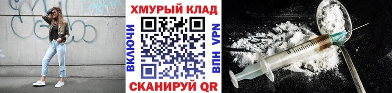 где найти   Сатка  MEGA ONION  ГЕРОИН белый 