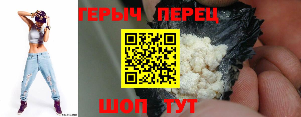 Кокаин Сатка