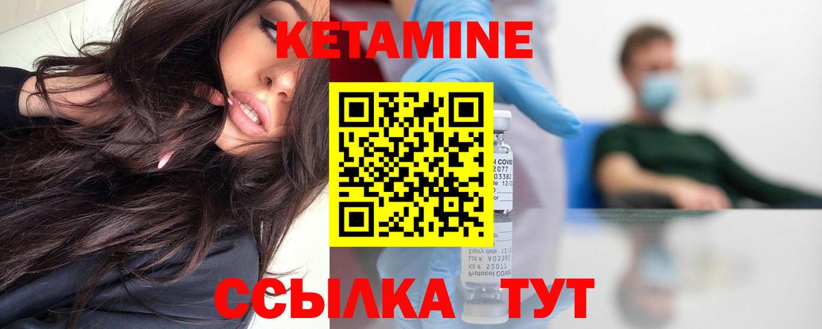 Сатка  Кетамин VHQ  Кетамин ketamine  MEGA онион  Вход с VPN 