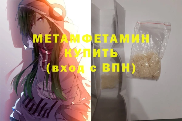 таблы Михайловск