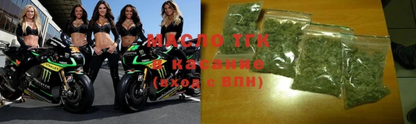таблы Михайловск