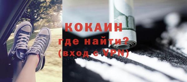 таблы Михайловск