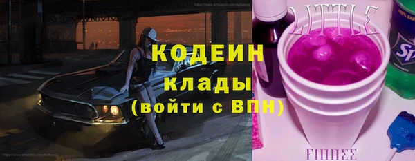 амф Михайловка