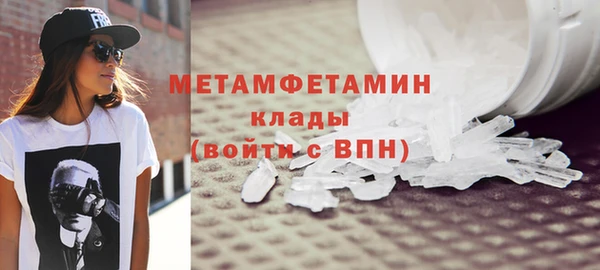 амф Михайловка