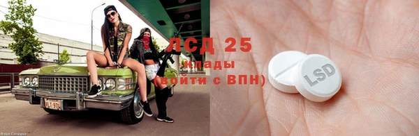 таблы Михайловск