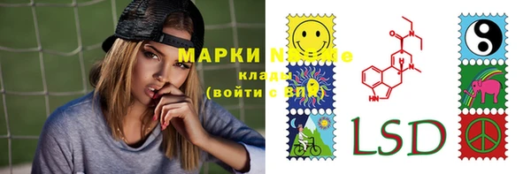 таблы Михайловск