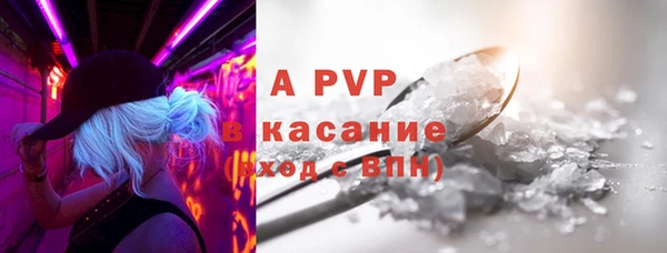 амф Михайловка
