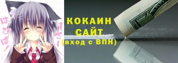 таблы Михайловск