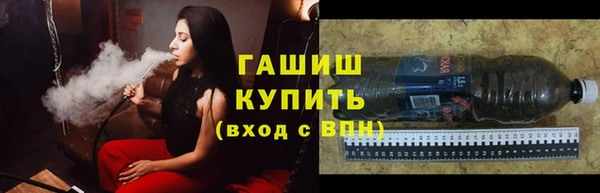 амф Михайловка