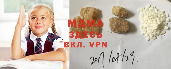 таблы Михайловск
