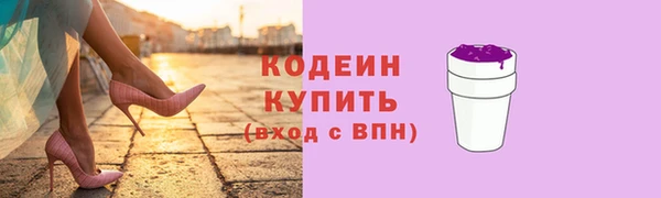 таблы Михайловск