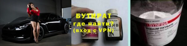 амф Михайловка