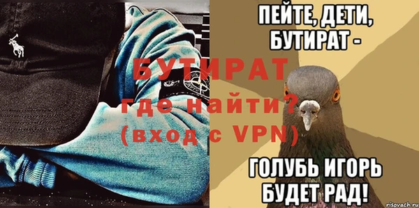 амф Михайловка