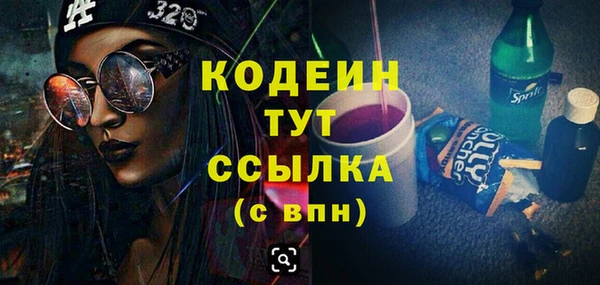 таблы Михайловск