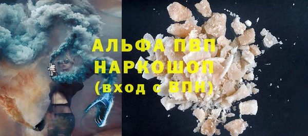 таблы Михайловск