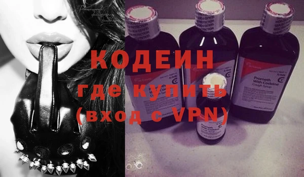 таблы Михайловск