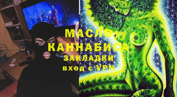 таблы Михайловск