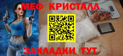 COCAINE Ликино-Дулёво