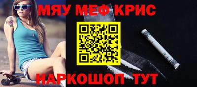 COCAINE Ликино-Дулёво