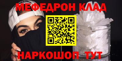 COCAINE Ликино-Дулёво