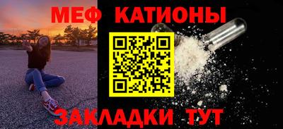 MESCALINE Лесосибирск