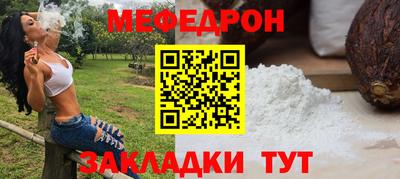 скорость Ливны