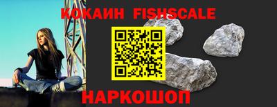 MESCALINE Лесосибирск