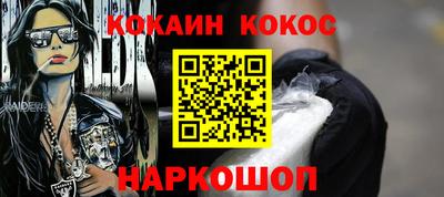COCAINE Ликино-Дулёво