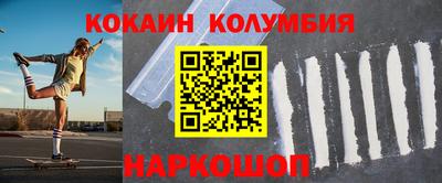 MESCALINE Лесосибирск