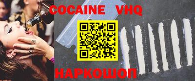 COCAINE Ликино-Дулёво