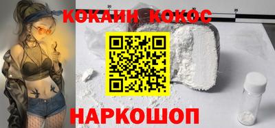 COCAINE Ликино-Дулёво
