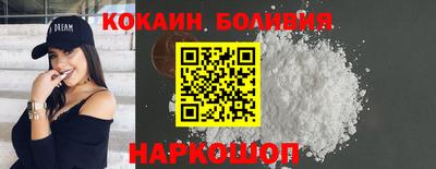MESCALINE Лесосибирск