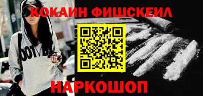 COCAINE Ликино-Дулёво