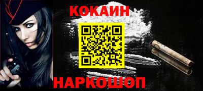 COCAINE Ликино-Дулёво