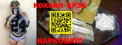 скорость Ливны