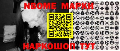 MESCALINE Лесосибирск
