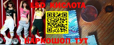 MESCALINE Лесосибирск
