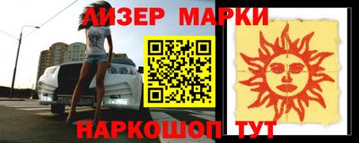 скорость Ливны
