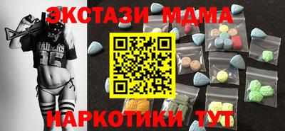COCAINE Ликино-Дулёво