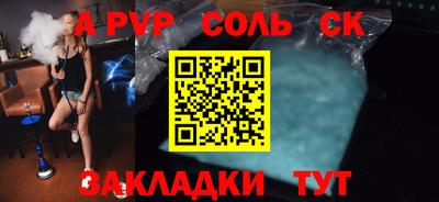 MESCALINE Лесосибирск