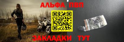 скорость Ливны