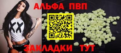скорость Ливны