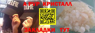 СК Северобайкальск