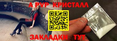 MESCALINE Лесосибирск
